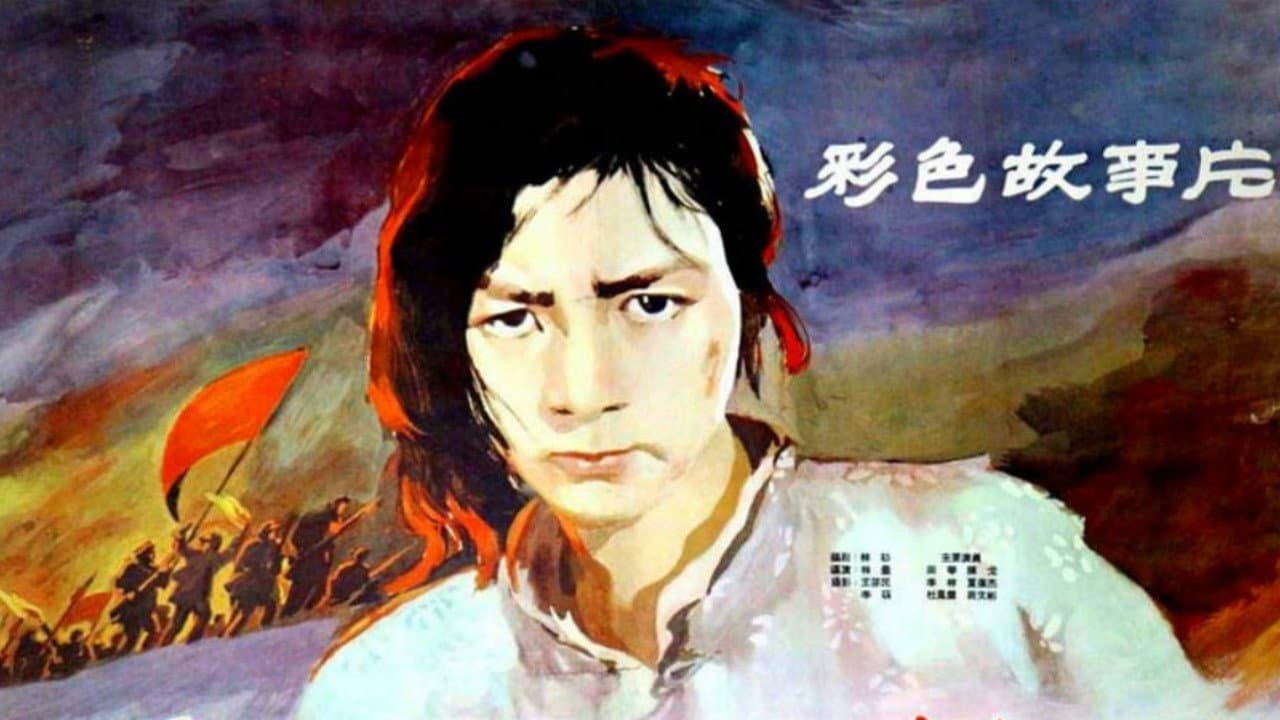 Xianying Meng