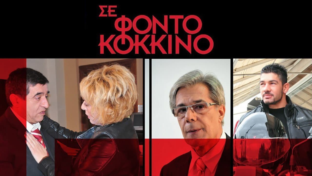 Dora Makariou