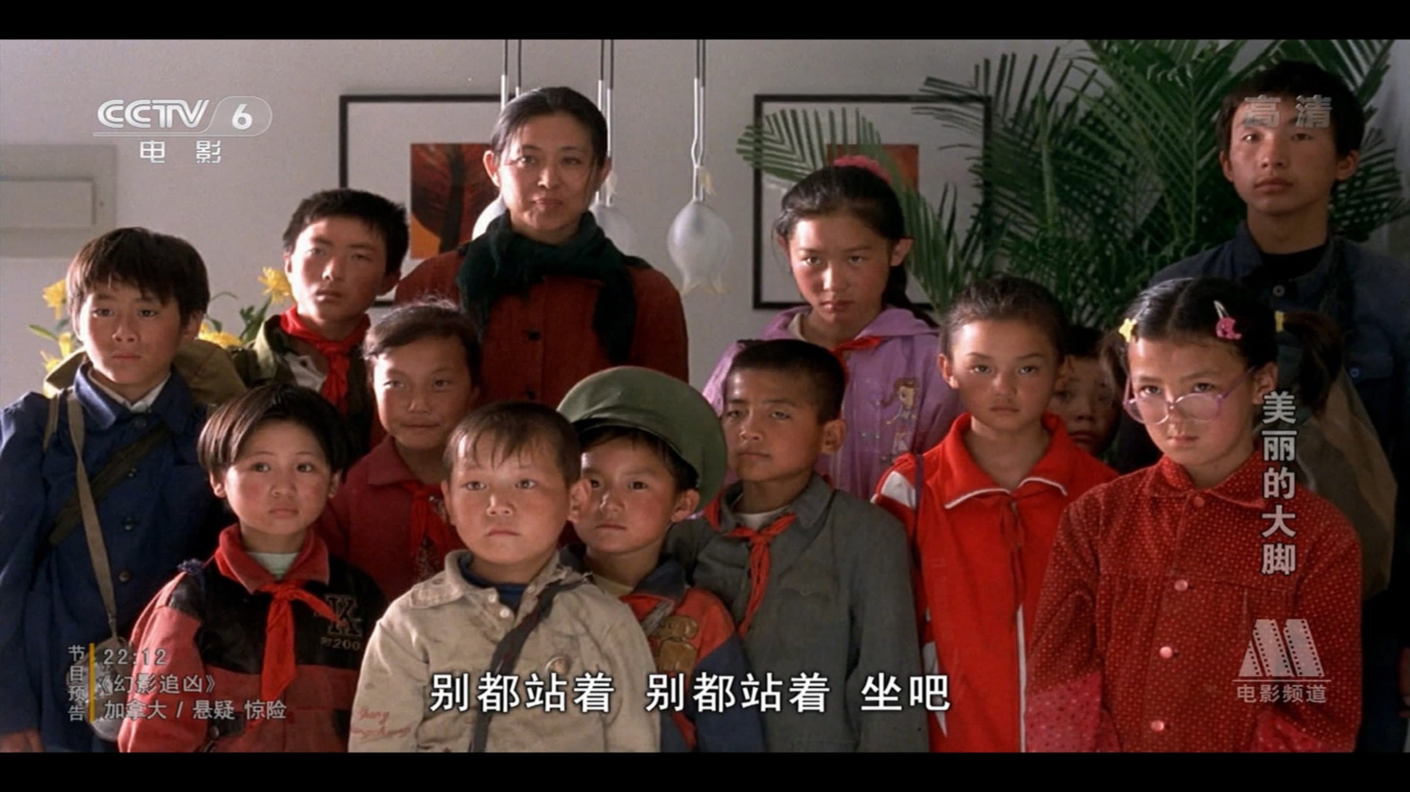 Ni Ping