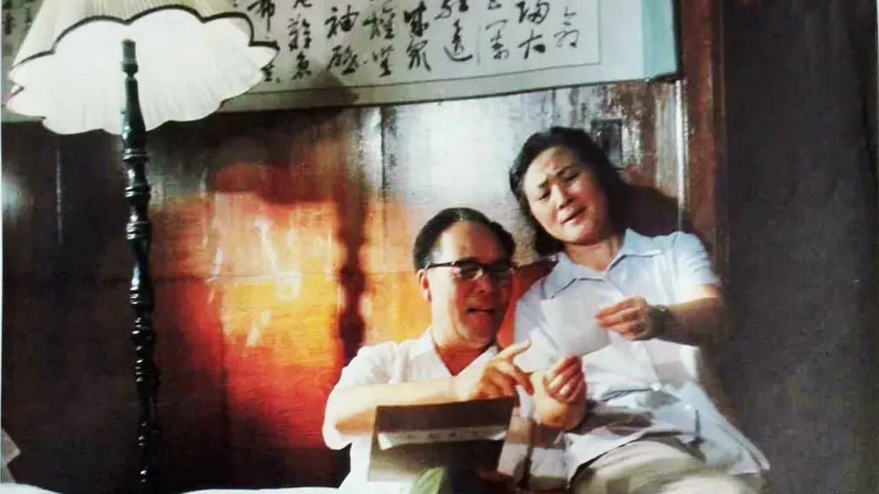 Cao Jingyang