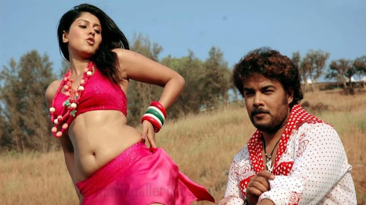 Sundar C
