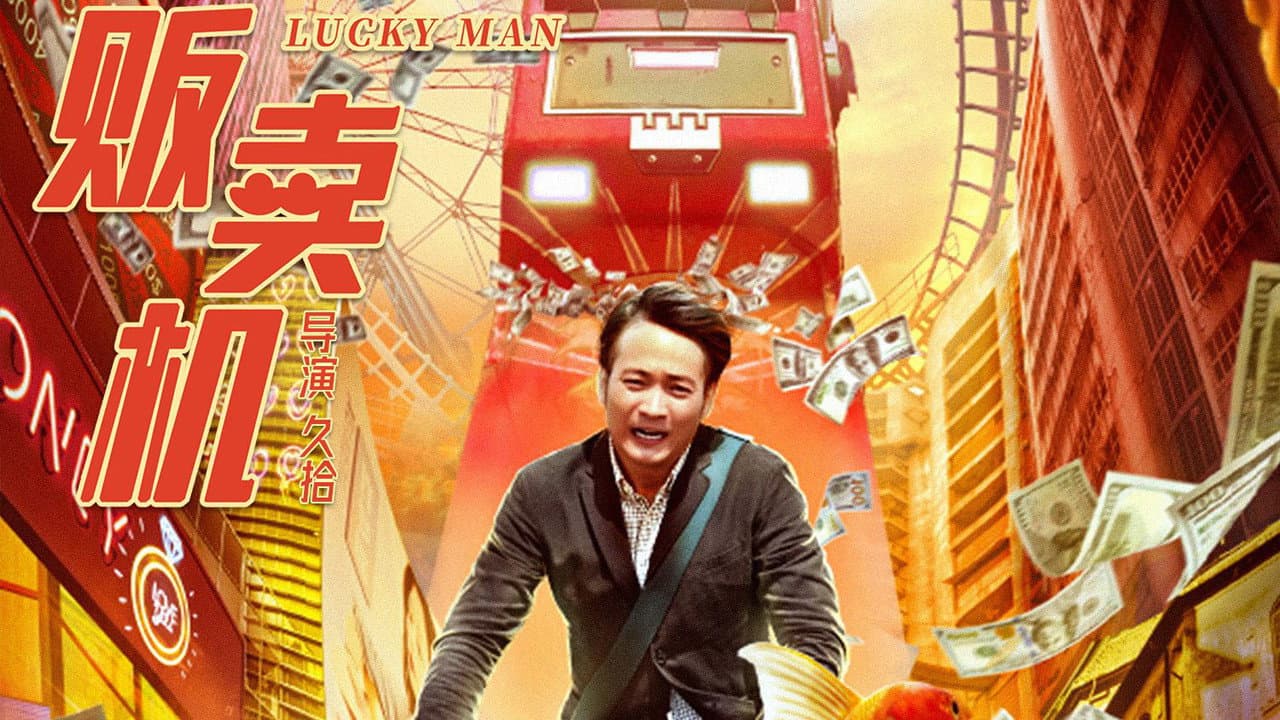 Wang Zhener