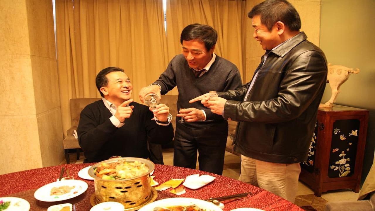 Liu Yiwei
