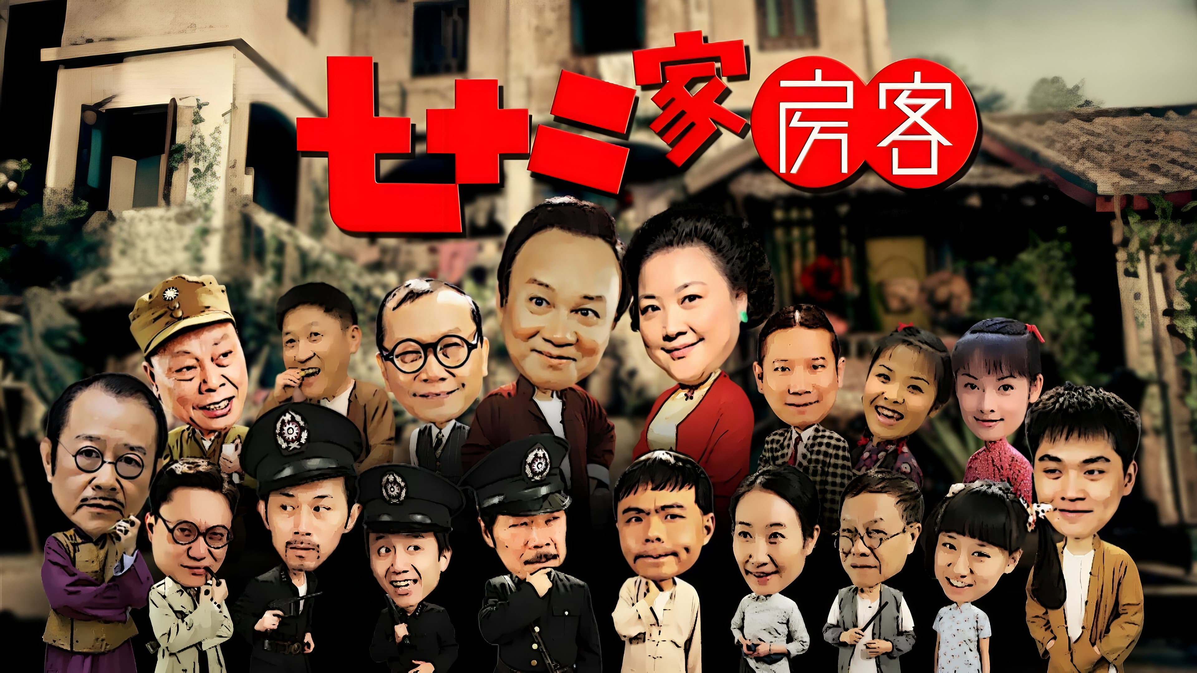 李九松