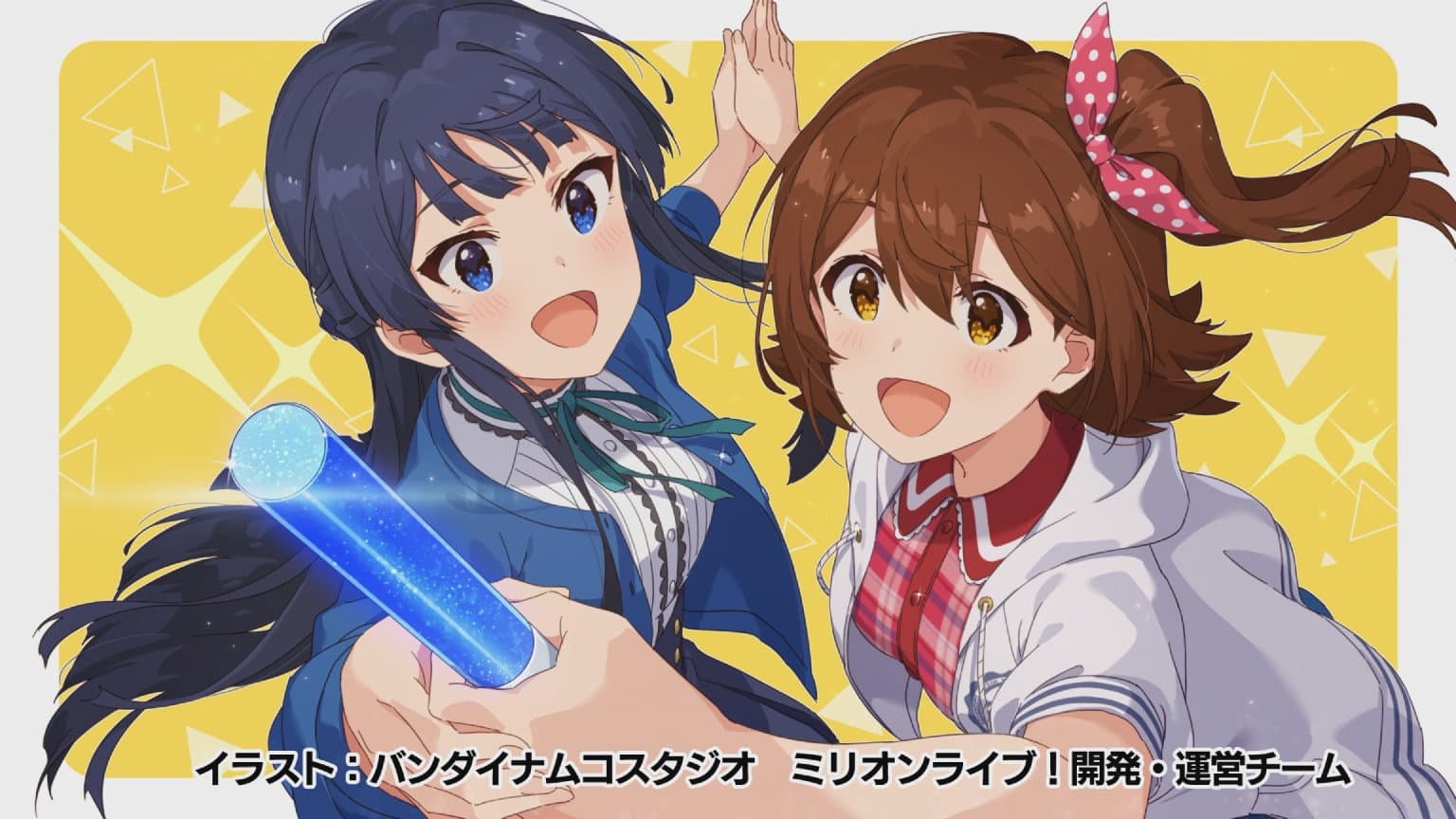 アイドルマスター ミリオンライブ! 第1幕
