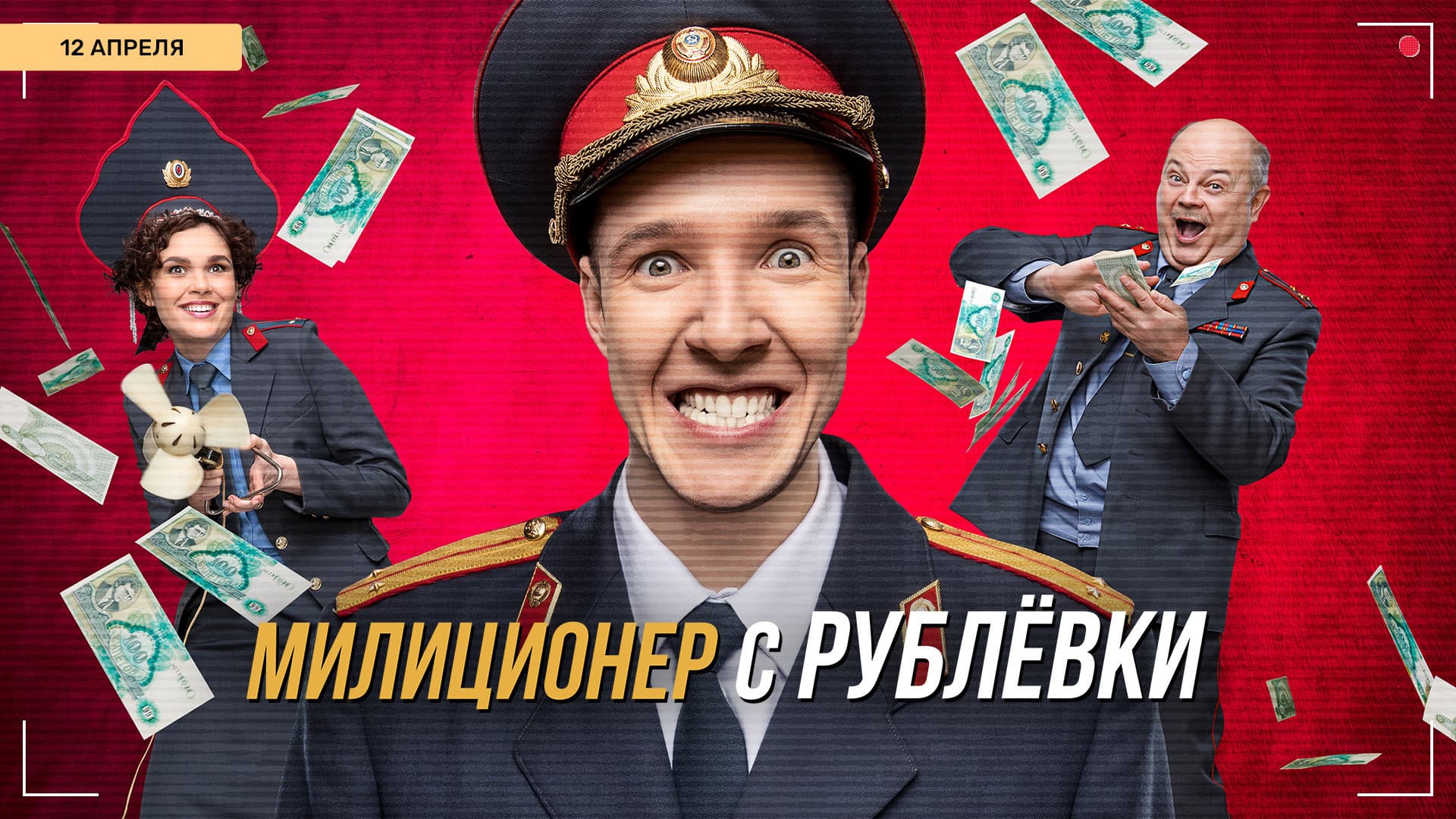Daniil Androshchuk