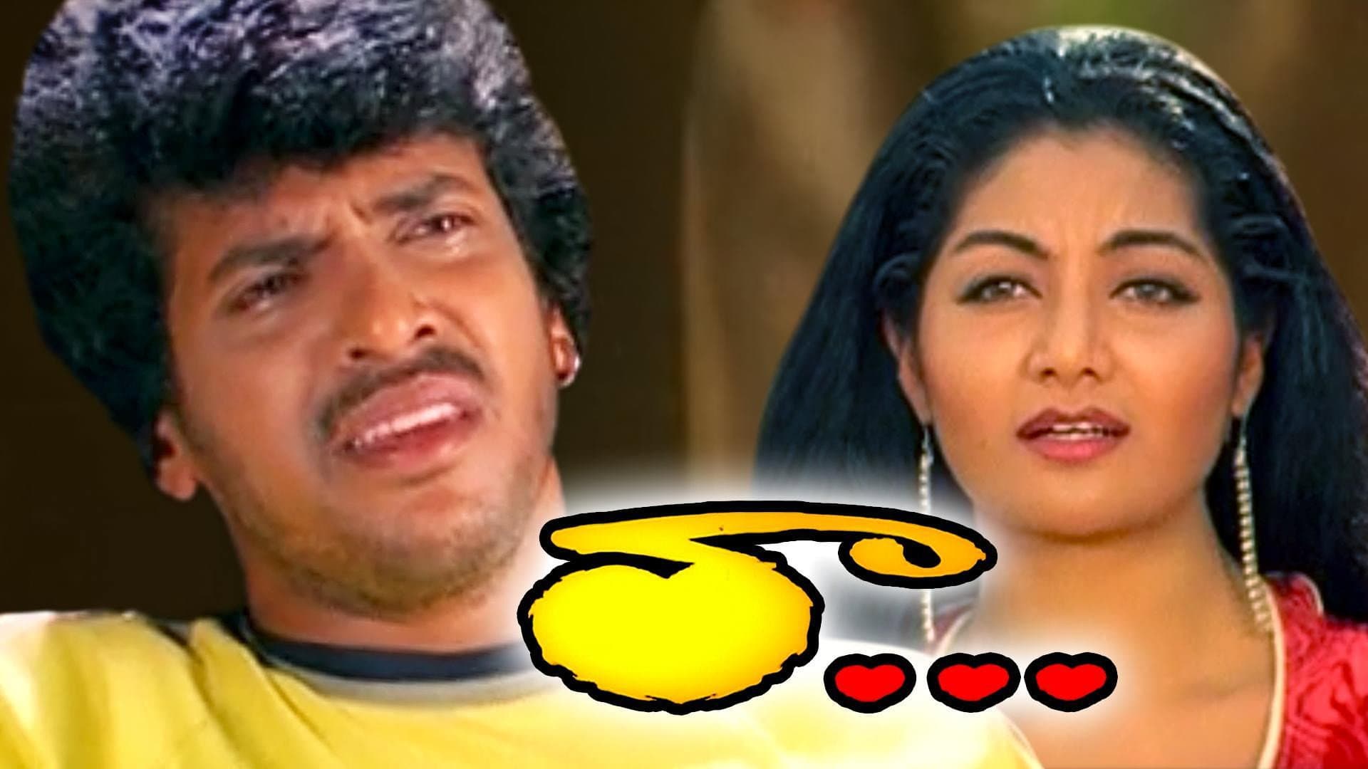 Priyanka Upendra
