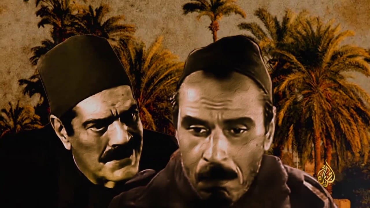 Ashraf Abdel Baky