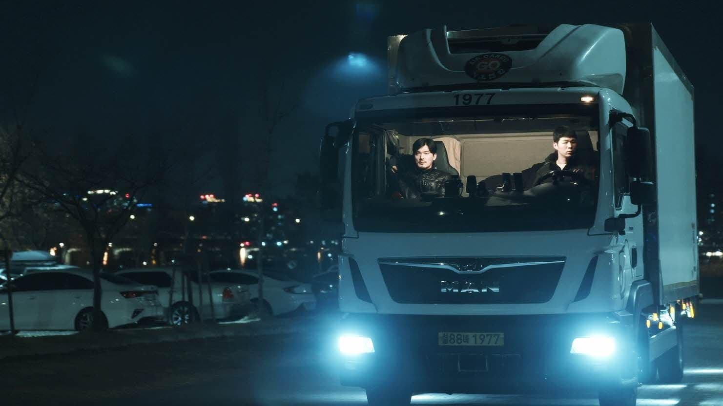 Park Ji-soo