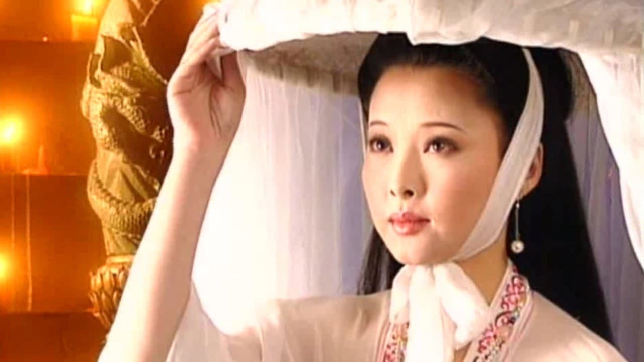 沈玲