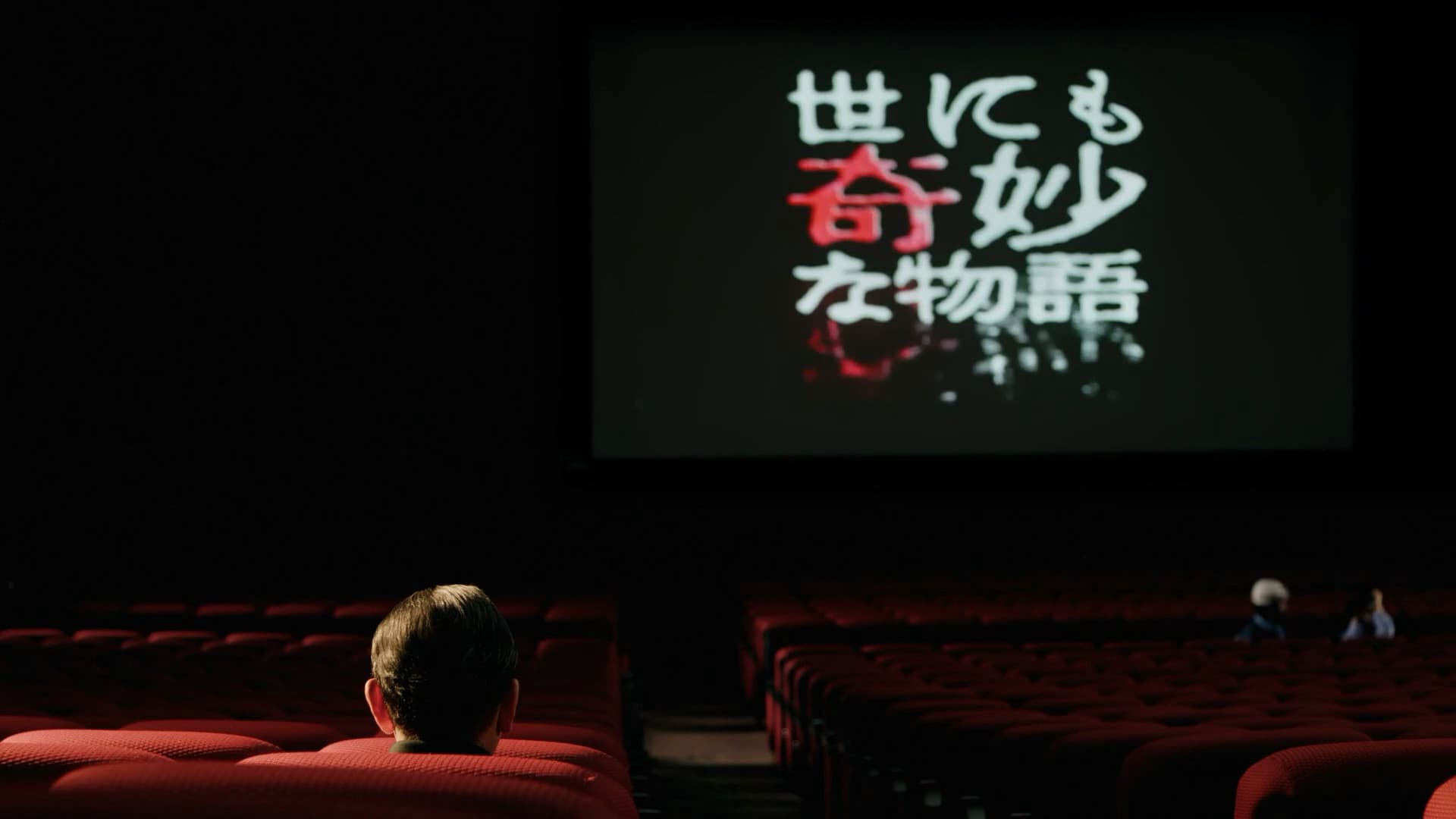 Hiromitsu Kitayama