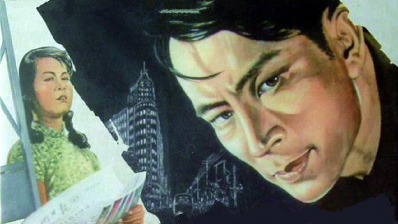 Lan Gu