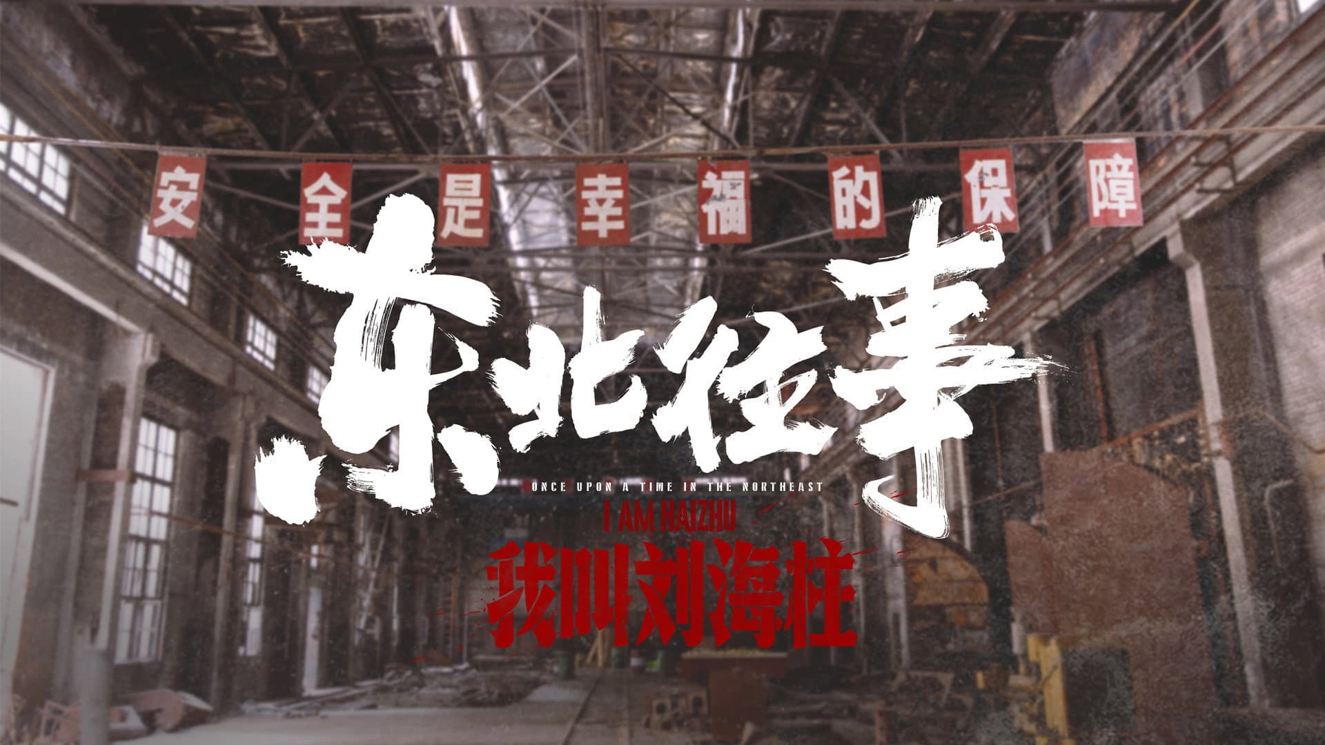 陈铮