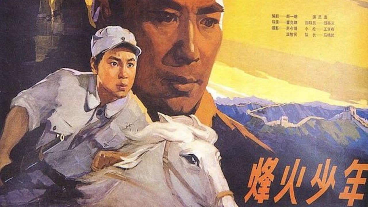 Zhang Guilan