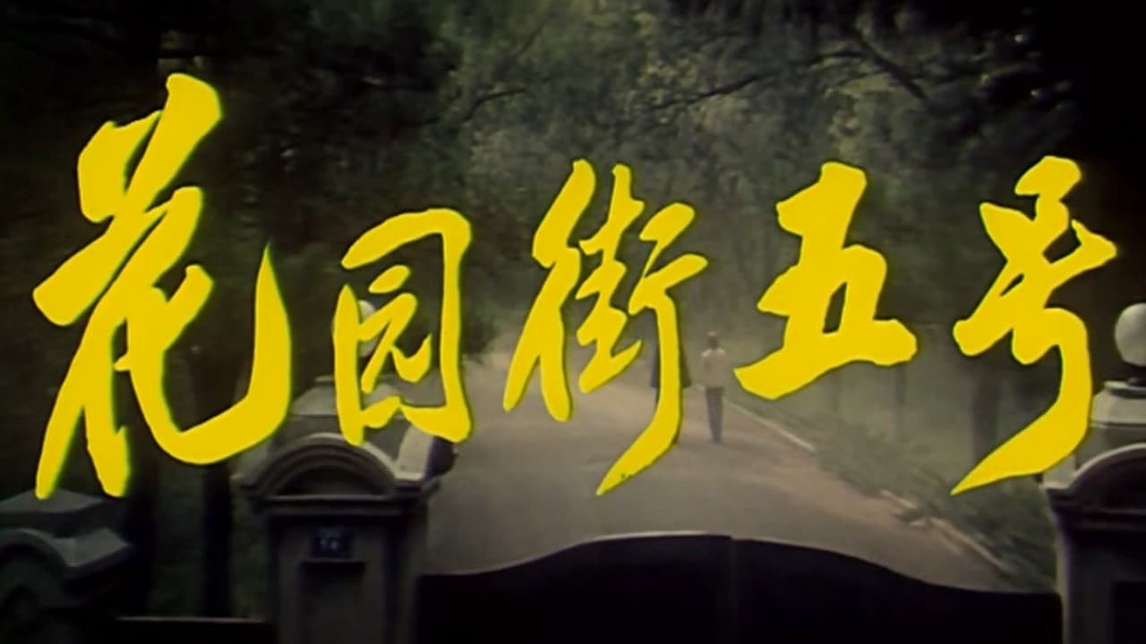 Meng Li