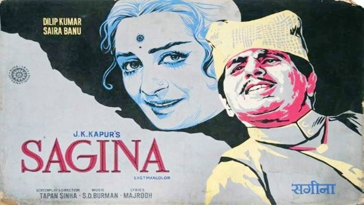 Bhanu Banerjee