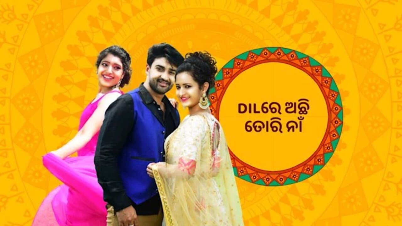 Anuradha
