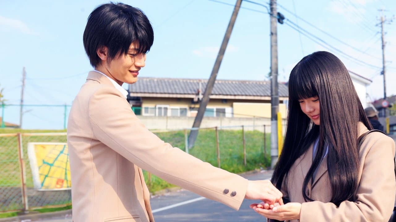 Narumi Konno