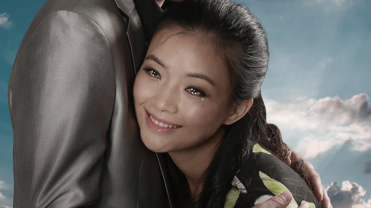 Xiang Tian