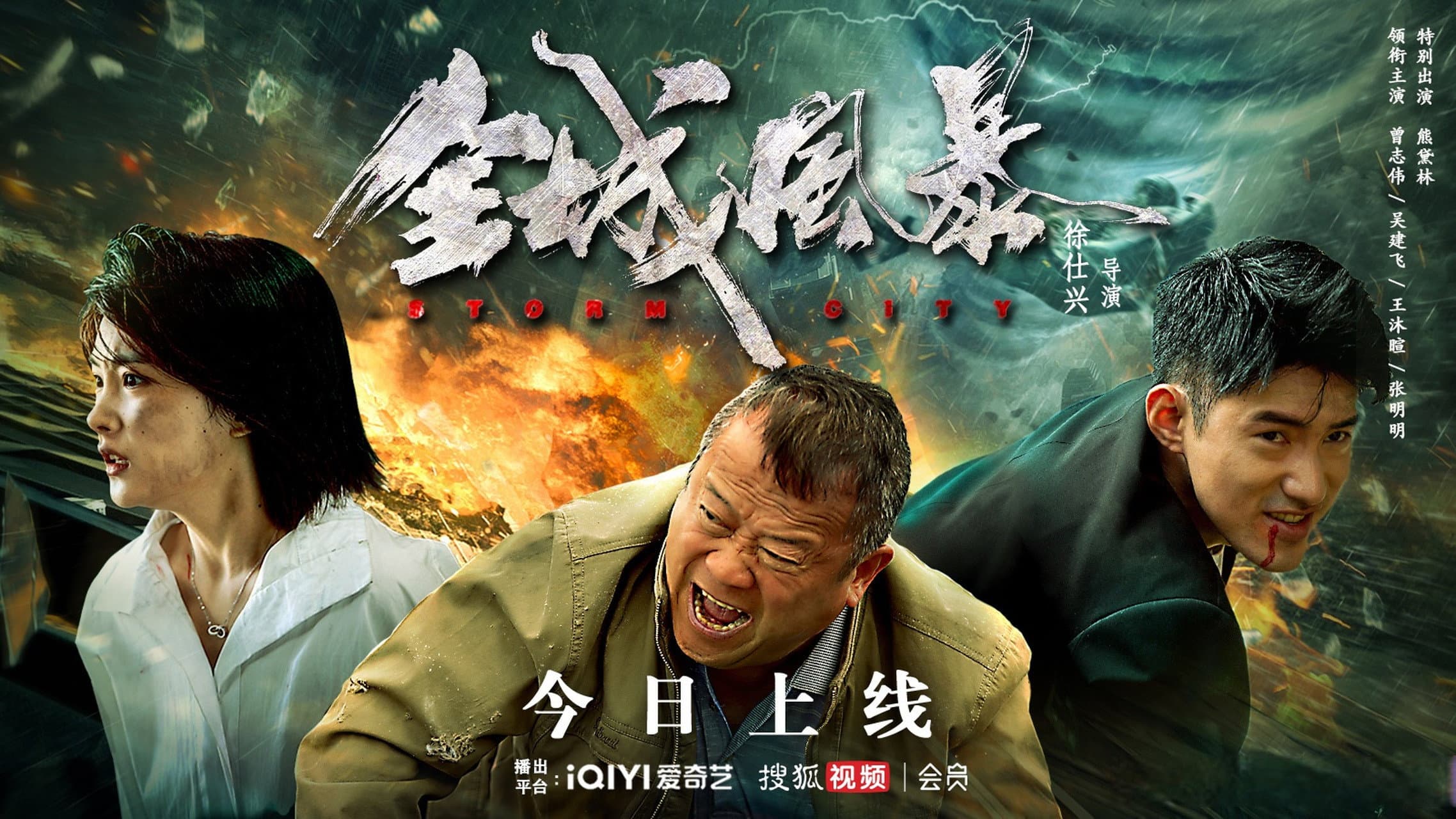 Wang Muxuan