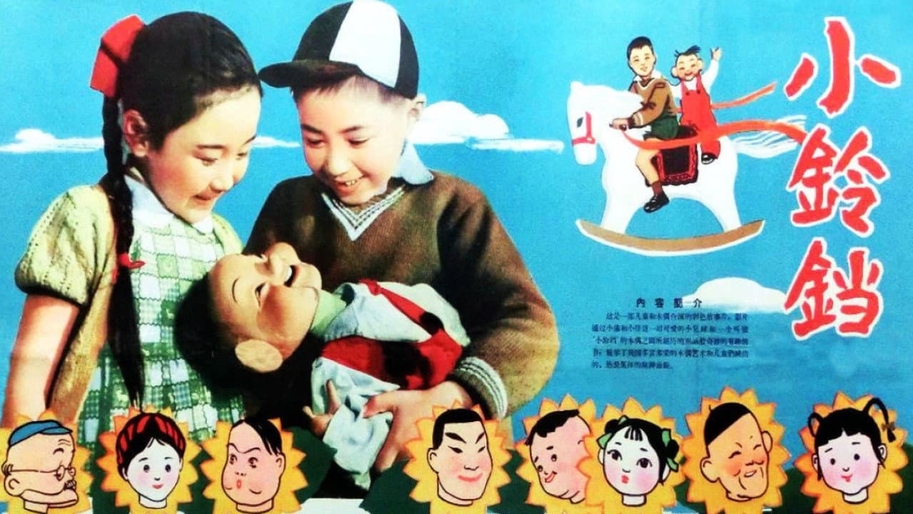 Shi Xiaoman