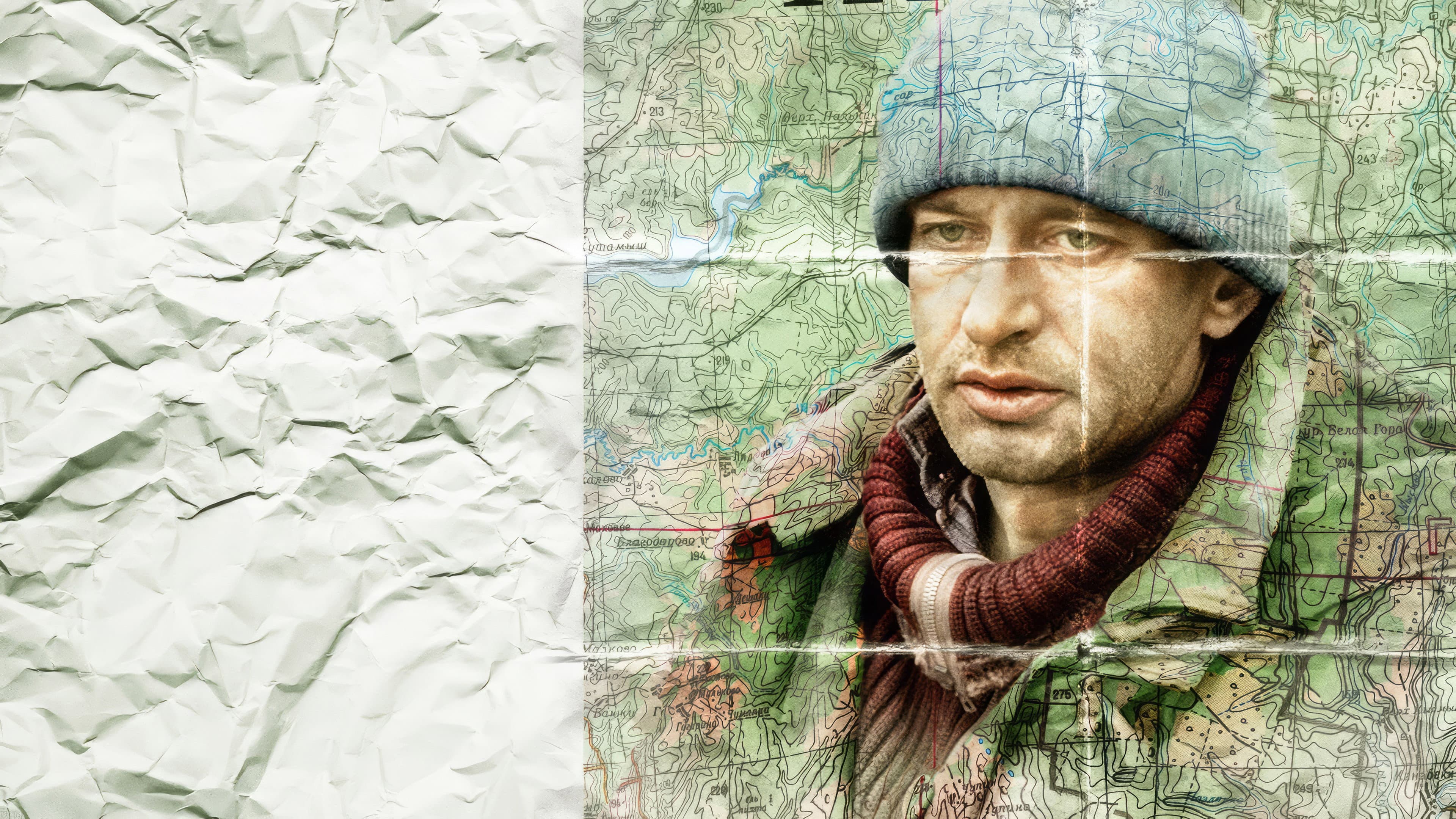 Maksim Lagashkin