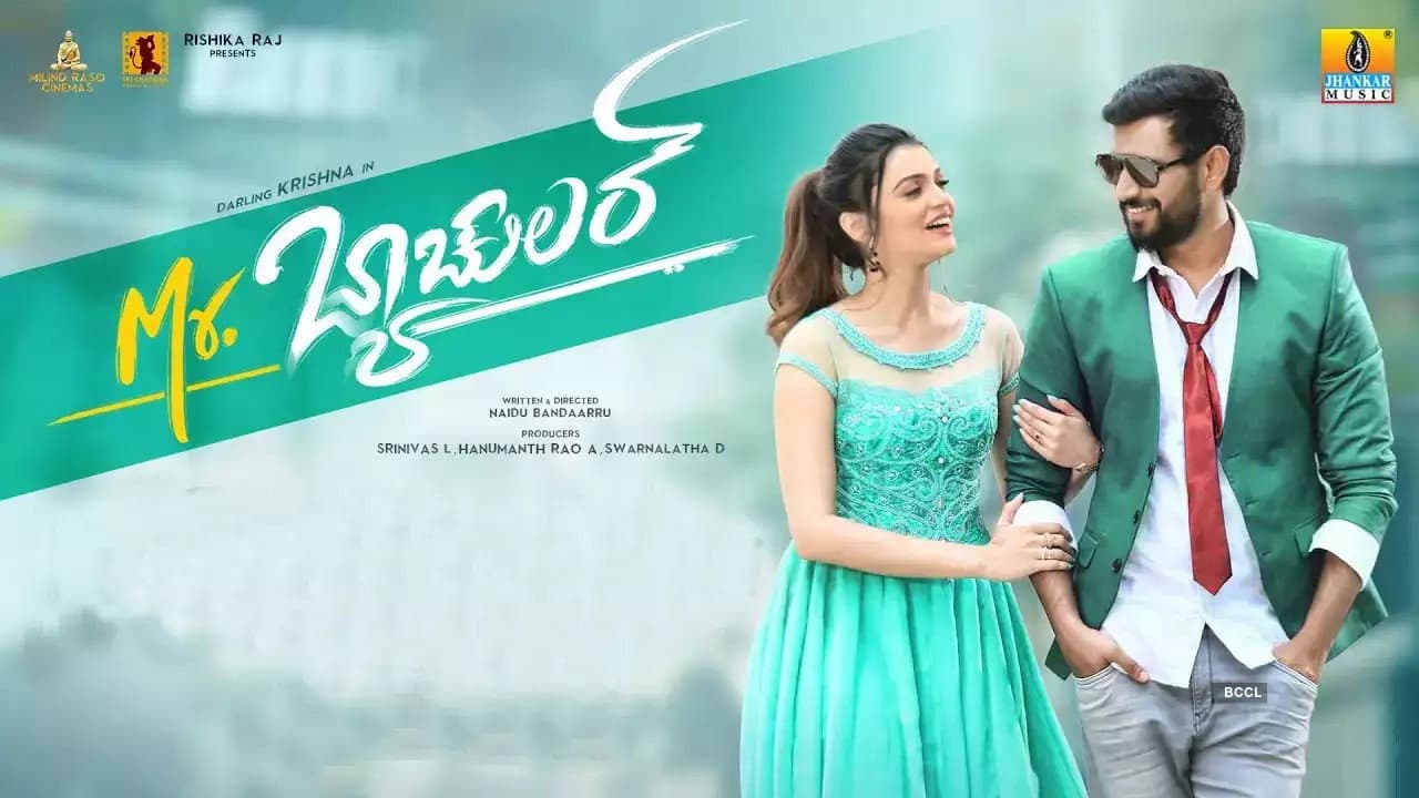 Chikkanna