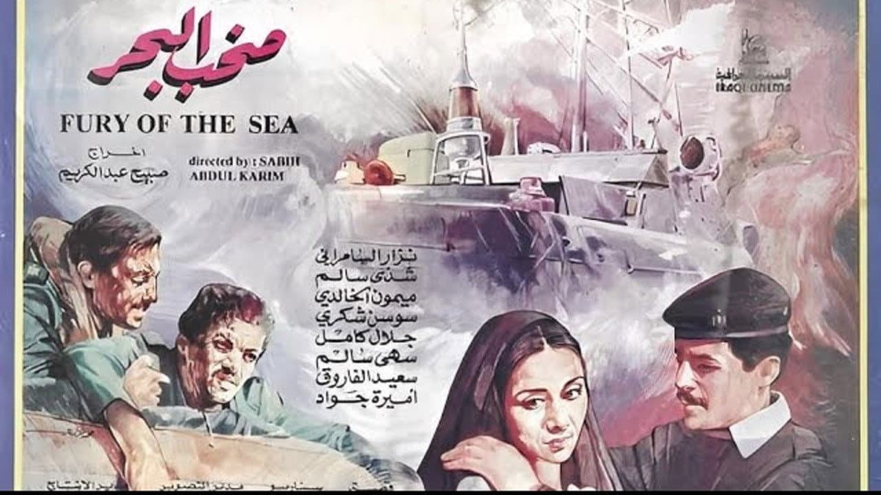 Amer Jehad
