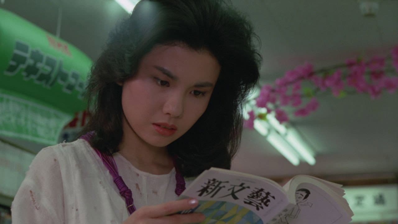 Kaori Okamoto