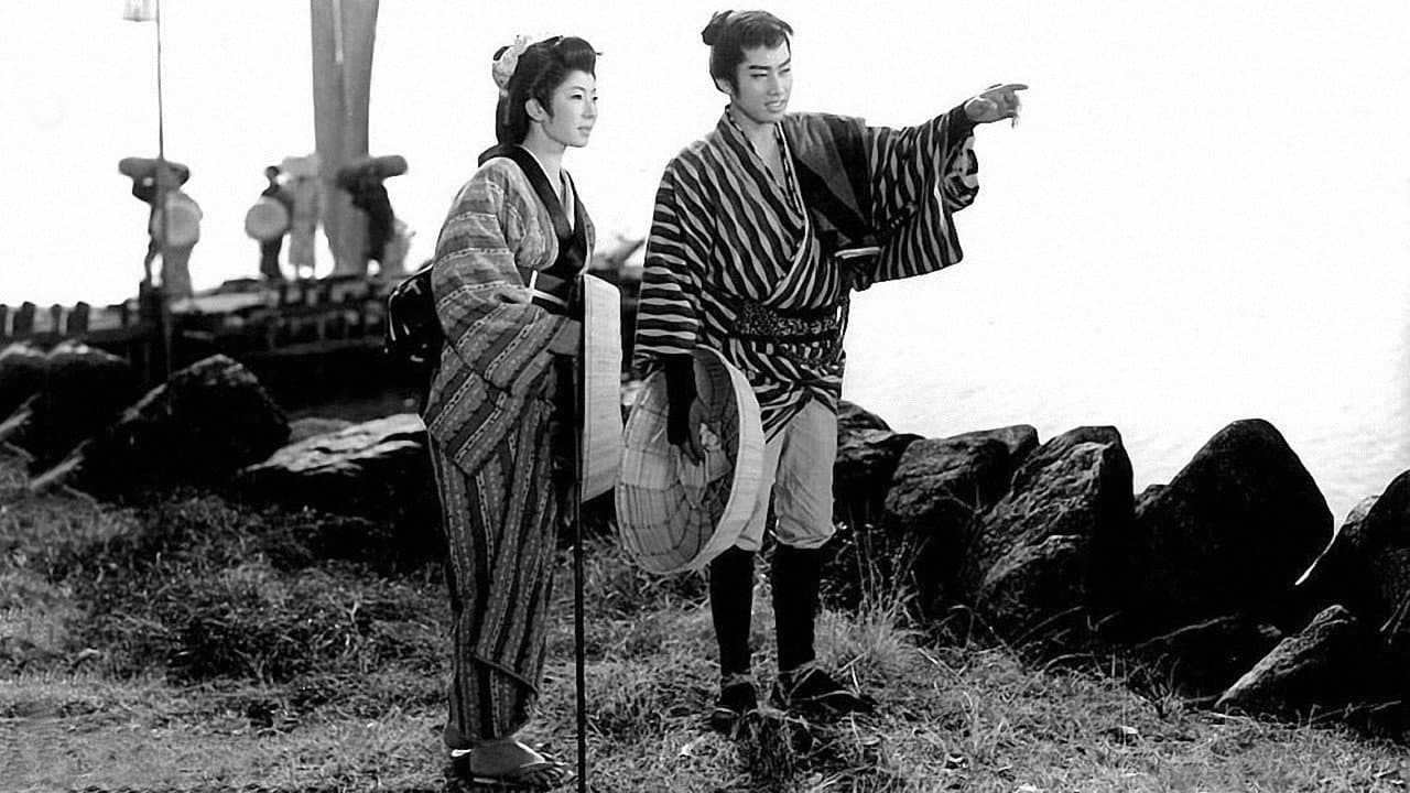 Yukio Hashi