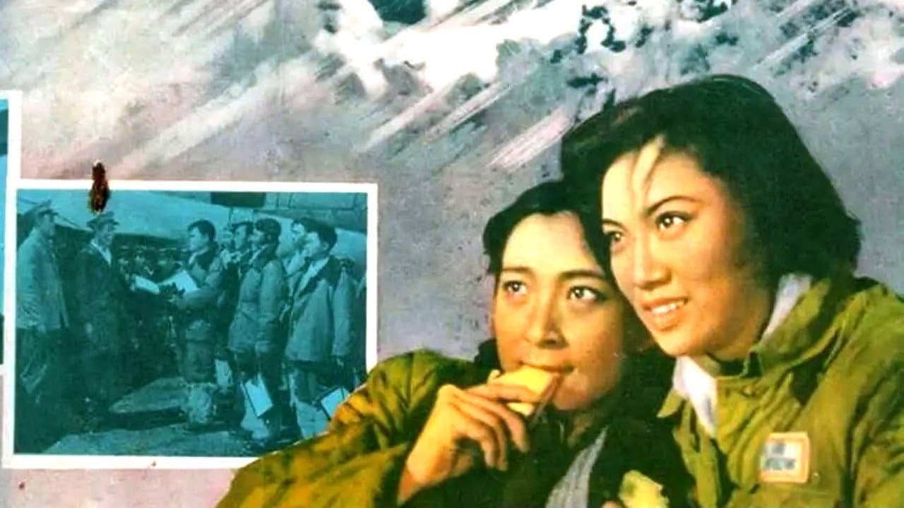 Liu Chunlin