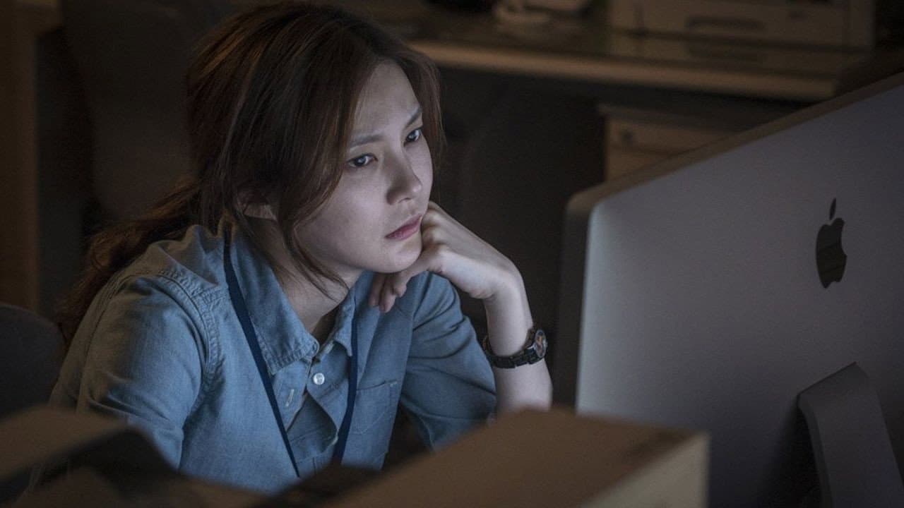 Jeon Su-ji
