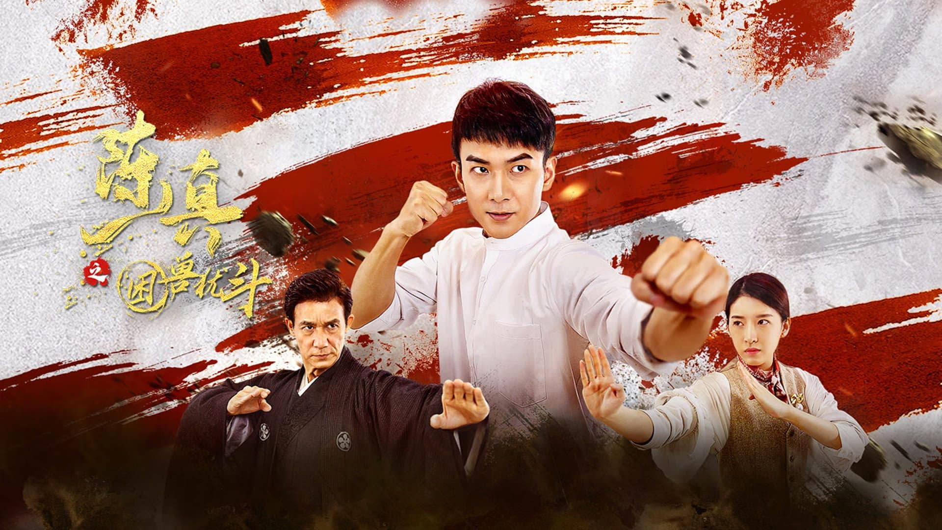 Du Yuchen