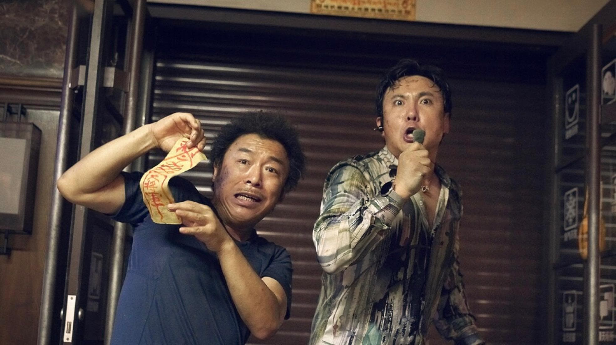 Wang Ge