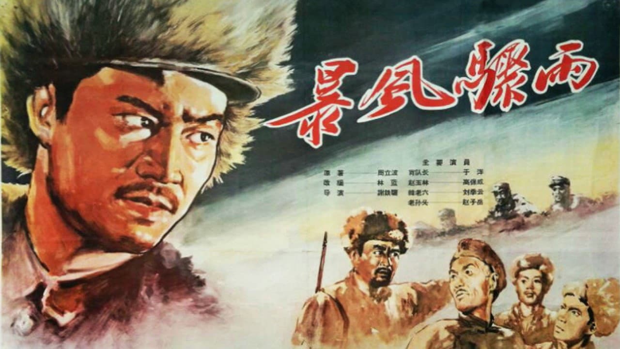 Wu Suqin