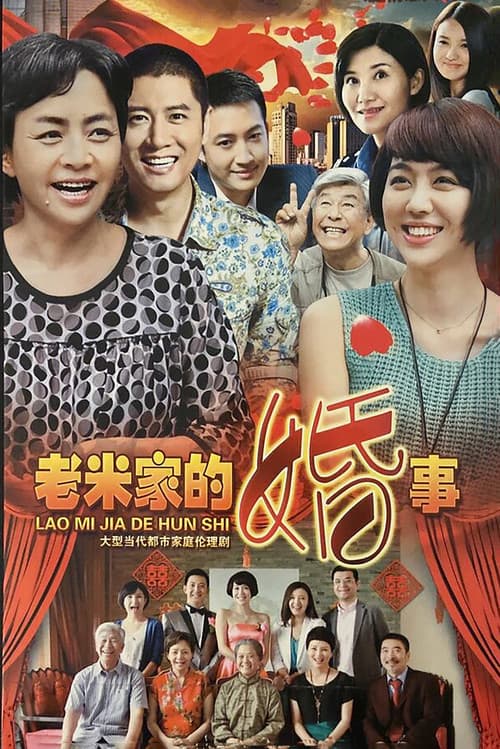 Mis's Family Marriage