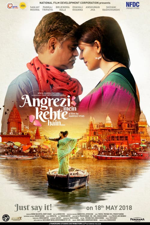 Angrezi Mein Kehte Hain