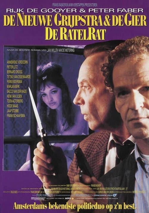The Rattle Rat