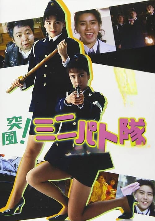 Eyecatch Junction